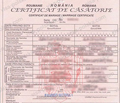 Свидетельство о браке