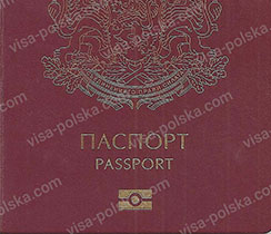 Прописка на территории страны
