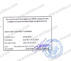Разрешение на постоянное проживание