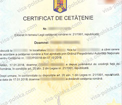 Сертификат о гражданстве