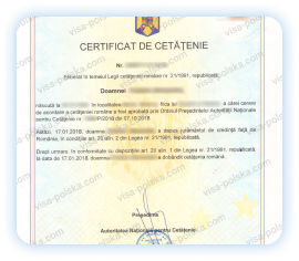 Сертификат о гражданстве